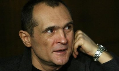 ПП Българско лято е в списъците на американската администрация ДПС